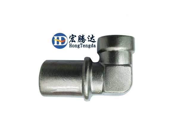 Forging Part