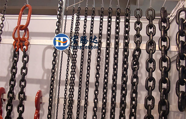 Chain