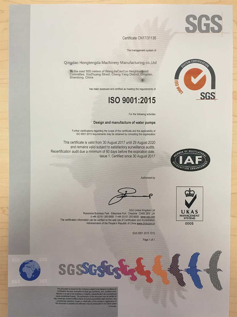 Certificate:SGS